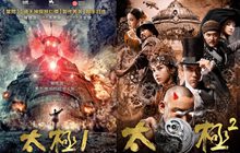 เก๋-เท่-วินเทจ-ดิบ ‘Tai Chi 0’ หนังกังฟูรูปแบบใหม่สไตล์สตีมพังค์