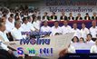 พรรคสำรองเพื่อไทย 09-10-61