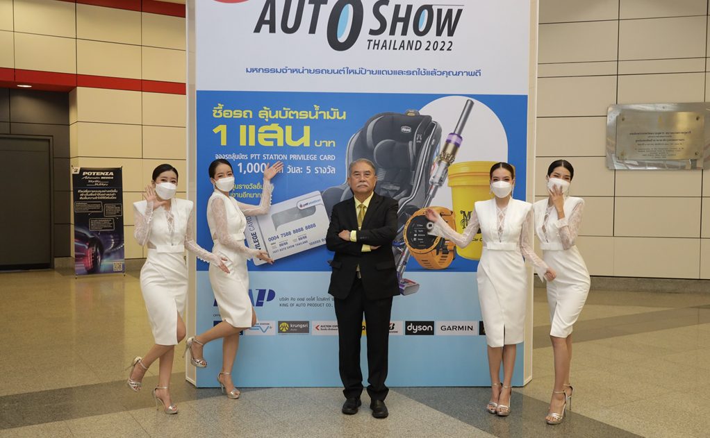 Fast Auto Show Thailand 2022