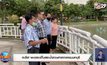 ตะลึง! พบจระเข้ในสระน้ำสวนศาลากลางนนทบุรี