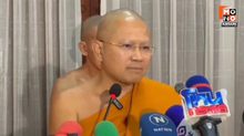 “เจ้าอาวาสวัดใหม่ยายแป้น” ขอโทษสังคม ปมพระลูกวัดพัวพันกับ “สีกากอล์ฟ”