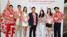 PLAYBOY CHARITY 2020 “เติมความรัก เติมโลหิตด้วยหัวใจ…ให้ผู้ป่วย” ระดมพลบริจาคเลือดช่วยวิกฤตธนาคารเลือดขาดแคลน