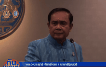 นายกรัฐมนตรี ปฏิเสธเตรียมตั้ง ผบ.ทบ.นั่งรัฐมนตรี