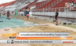 ความพร้อมทัพกรีฑาทีมชาติไทย ประเภทลาน