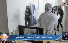 ภูเก็ตเปิดรับ นทท.ต่างชาติลดวันกักตัววันแรก