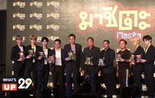 มาชิตะ เปิดตัวแบรนด์พรีเซ็นเตอร์ใหม่กับ 5 หนุ่มบอยแบนด์วง NCT