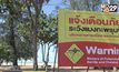 เตือนแมงกะพรุน- ก้อนน้ำมันในทะเล จ.สงขลา
