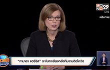 “คามาลา แฮร์ริส” ระงับหาเสียงหลังทีมงานติดโควิด