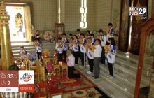 เทควันโดสร้างขวัญกำลังใจก่อนไปอินโดนีเซีย