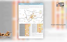 ค่าฝุ่น PM 2.5 กรุงเทพฯ-ปริมณฑล ลดลงเล็กน้อย