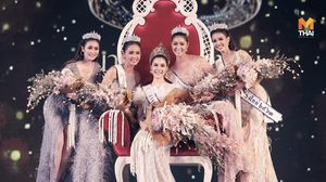 ซินดี้ อเล็กซานดร้า สาววิศวะไฟฟ้า ตัวเต็ง คว้ามง นางสาวเชียงใหม่ 2563