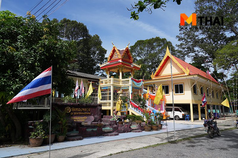 วัดทองหลาง นครนายก