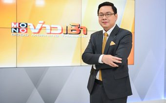 “ต่วย-ภคพงศ์” เล่าข่าวเช้าสนุก ครึ่งเดือนแรกเข้าที่เข้าทางในบ้านโมโน