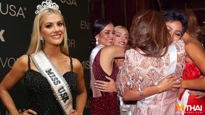 ดราม่าจักรวาล! นางงามสหรัฐ ยอมขอโทษมิสเวียดนามและกัมพูชา ปมล้อเลียนพูดอังกฤษไม่ได้