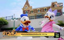 ฮ่องกงดิสนีย์แลนด์พร้อมเปิด 18 มิ.ย.