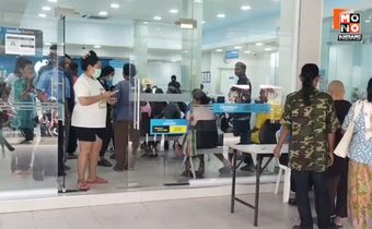 คึกคักทั้งวัน! ชาวบ้านแห่กดเงินเยียวยาอพยพ 5,000 บาท