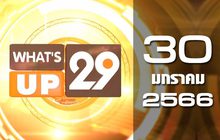 What’s Up 29 30-01-66