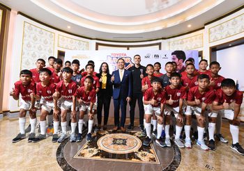 สมาคมฯ ร่วมกับ โตโยต้า แถลงเปิดตัวนักกีฬา Toyota Thailand U-12 ลุยศึก U12 Junior Soccer World Challenge