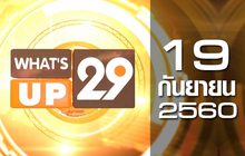 What’s Up 29 19-09-60