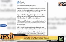 ไทยผลิต “ยาฟาวิพิราเวียร์” ได้แล้ว