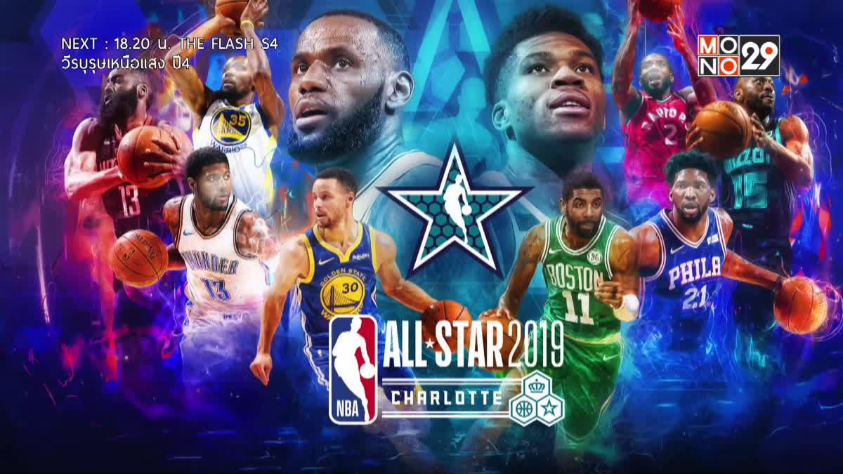 Mono29 พร้อมเสิร์ฟความมันส์ กับ NBA All Star 2019