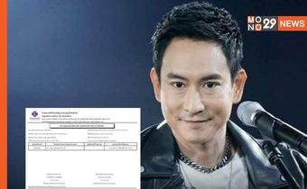 แพท พาวเวอร์แพท ตรวจแล้วไม่ติดโควิด