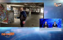 ลูกบอลสร้างเสียงกลองดิจิทัล