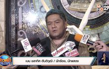 “เบน ชลาทิศ” เตรียมปล่อยซิงเกิ้ลใหม่ หลังห่างหายไปหลายปี