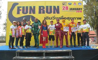 MONO29 ส่งฮีโร่แจมอีเว้นท์ Amazing Thailand Marathon Bangkok และ ขอนแก่น มาราธอน นานาชาติ 2018