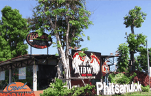 ผลักดันยุทธศาสตร์พิษณุโลก 2020