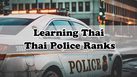 Thai Police Ranks