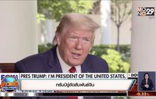 ทรัมป์ขู่ตัดสัมพันธ์จีน