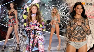 นางฟ้ากางปีกแล้ว! รวมแฟชั่นโชว์ วิคตอเรีย ซีเคร็ท 2018 สวยอลังการทุกชุด