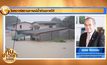 โฟนอิน  วิเคราะห์สถานการณ์น้ำท่วมภาคใต้