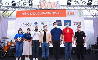 คนรุ่นใหม่แห่ร่วมงาน “BKK-เรนเจอร์ x ปิดเทอมสร้างสรรค์ อัศจรรย์วันว่าง” สสส.-กทม. ผนึกภาคี เปิดพื้นที่กิจกรรมสร้างสรรค์