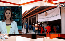 ช่วยผู้ประสบภัยพายุฤดูร้อน จ.ลำปาง