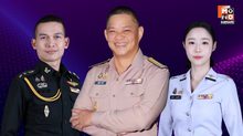 “กระทรวงกลาโหม เปิดตัวทีมโฆษก ที่เน้นความทันสมัย ใส่ใจ และเป็นมิตร