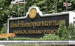 กรมราชทัณฑ์ปล่อยตัว 14 นศ.วันนี้