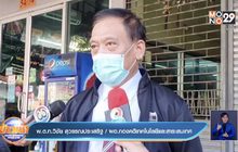 จับลักลอบดึงสัญญาณ เชื่อมโยงพนันบอลออนไลน์