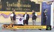เตรียมรับเสด็จฯ ในหลวง-พระราชินี ทรงเปิดรถไฟฟ้า