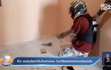 หิ้ว! เอเย่นต์ยาบ้าปืนโหดทำแผน วินาทียิงแสกหน้าดาบตำรวจดับ