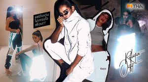 ไม่เด่นให้กราบ แฟชั่นชุดสะท้อนแสง สวยแซ่บแสบตา ออร่าแรงกว่าแสงอาทิตย์