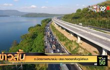 ถ.มิตรภาพหนาแน่น ปชช.ทยอยกลับภูมิลำเนา