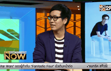 “Pray station” หนังสือจากหนุ่มนักดนตรีคาทอลิค ที่ลองบวชเป็นพระ “ปิงปอง ศิรศักดิ์”