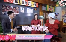 “เพราะเธอ” ซิงเกิลน่ารักชวนเที่ยวญี่ปุ่นจาก เอิ๊ต ภัทรวี – แจนจัง เจตสุภา