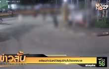 เตรียมดำเนินคดีวัยรุ่นตีกันในโรงพยาบาล