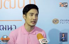 “อ้วน” สวีทภรรยาเกาหลี เผยปัญหาสุขภาพไม่กระทบเรื่องมีลูก