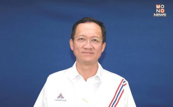 โฆษกรวมไทยสร้างชาติ เผย ส่ง ‘จุติ ไกรฤกษ์’ นำทีม 11 ขุนพลลุยอภิปรายงบประมาณ ’69 ให้เกิดประโยชน์สูงสุดต่อประเทศชาติและประชาชน 