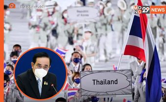นายกรัฐมนตรีมอบการกีฬาแห่งประเทศไทยเร่งประสาน WADA ปลดล็อคบทลงโทษไทย