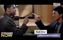Rush Hour เตรียมรีบูธสู่ฉบับหญิงล้วน